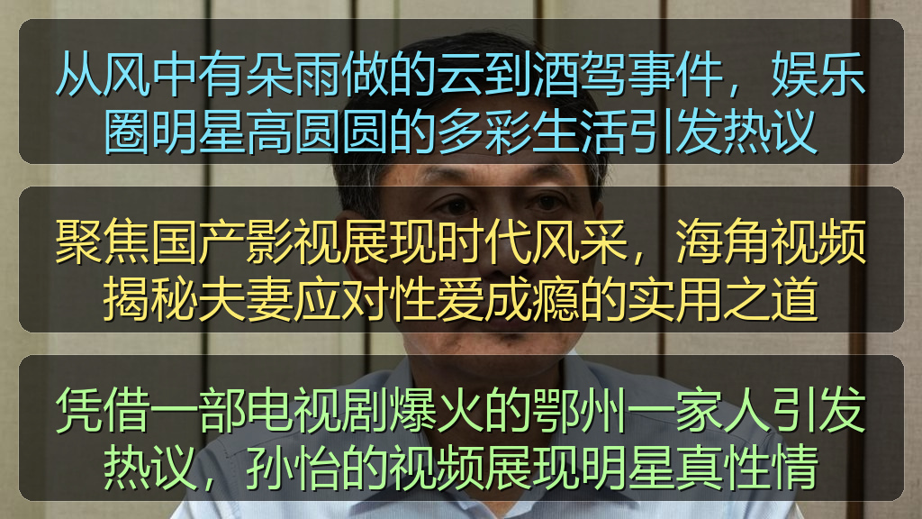聚焦国产影视展现时代风采,海角视频揭秘夫妻应对性爱成瘾的实用之道