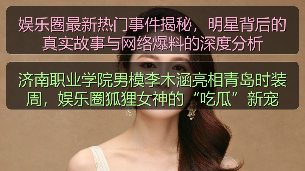 爆料达人的头像